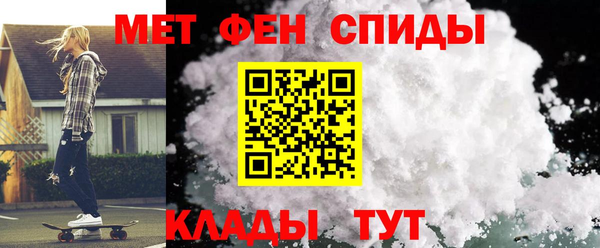 АМФ Premium  Амфетамин  Джанкой  Вход с VPN 