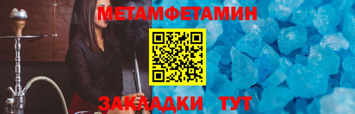 АМФ VHQ Джанкой
