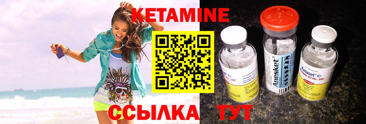 КЕТАМИН VHQ  Вход с VPN  Джанкой  КЕТАМИН VHQ 