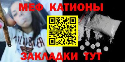 первитин Гулькевичи