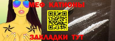 метамфетамин Балашиха