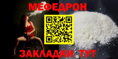 метамфетамин Балашиха