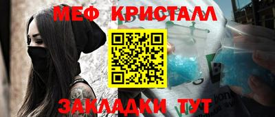 мяу мяу мука Балаково
