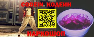 мяу мяу мука Балаково