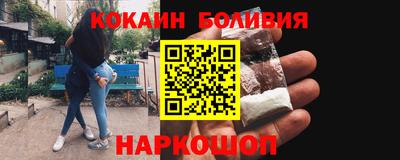 кокаин колумбия Балахна