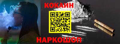 метамфетамин Балашиха