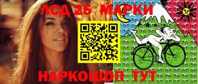 метамфетамин Балашиха