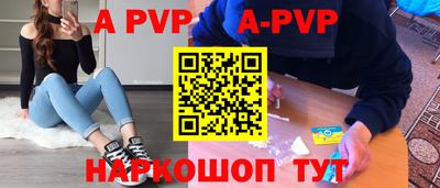 метамфетамин Балашиха