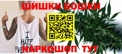 метамфетамин Балашиха