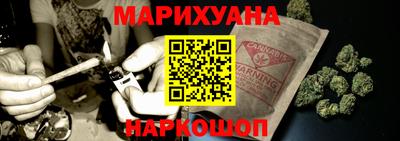 метамфетамин Балашиха