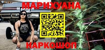 метамфетамин Балашиха