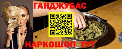 метамфетамин Балашиха