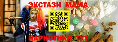 метамфетамин Балашиха