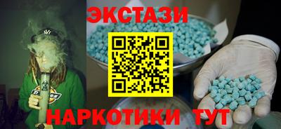 метамфетамин Балашиха