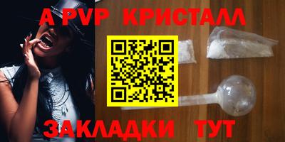 мяу мяу мука Балаково