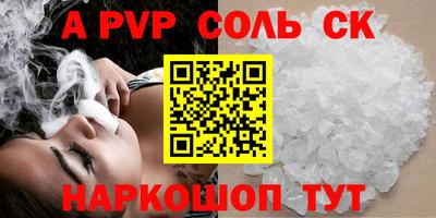 метамфетамин Балашиха