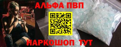 метамфетамин Балашиха