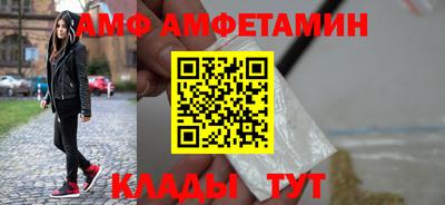 метамфетамин Балашиха