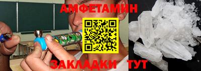 мяу мяу мука Балаково