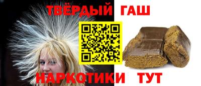 метамфетамин Балашиха