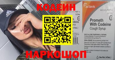 бошки Гуково
