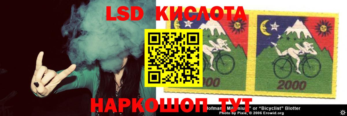 Лсд 25 экстази ecstasy  ЛСД экстази ecstasy  Джанкой  Вход с VPN 
