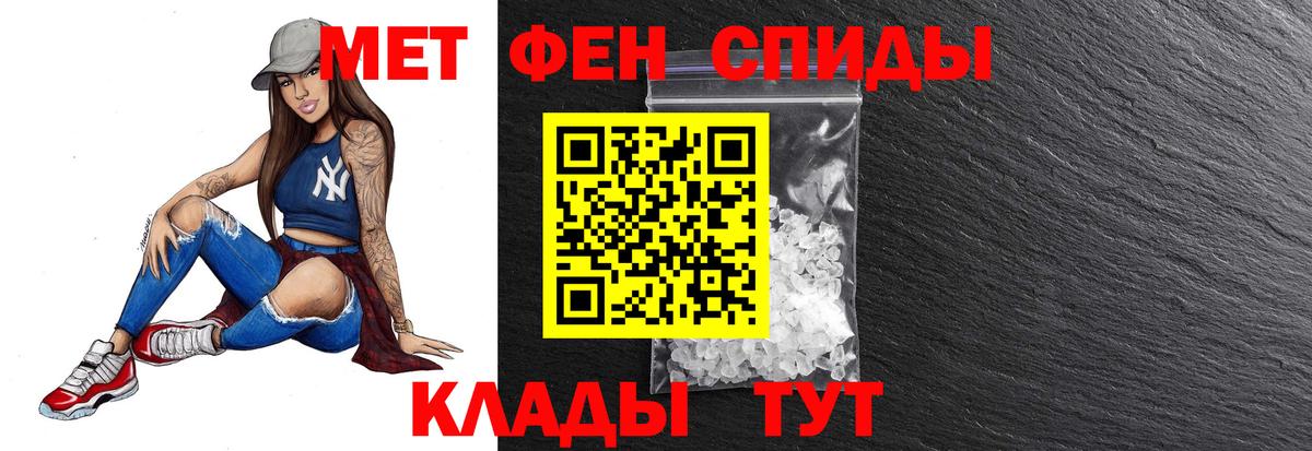 Первитин  Метамфетамин винт  Вход с VPN  Метамфетамин винт  Джанкой 