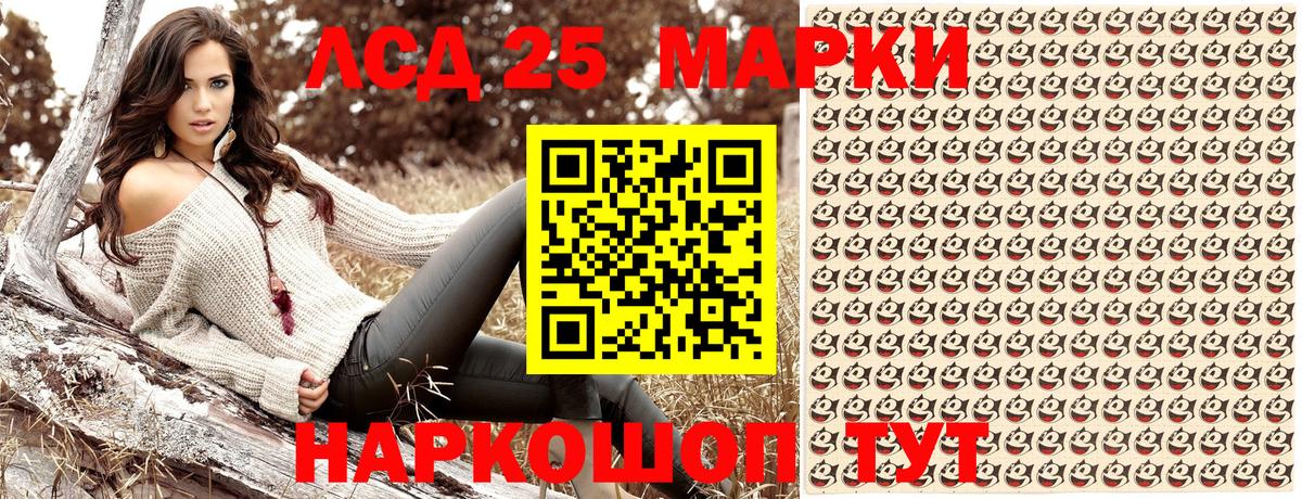 как найти   Вход с VPN  Марки NBOMe  Марки 25I-NBOMe 1,8мг  Джанкой  Марки 25I-NBOMe 1,8мг 