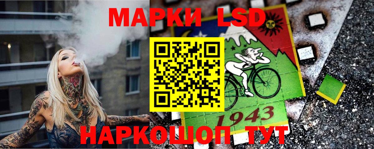 Марки NBOMe 1,5мг Джанкой