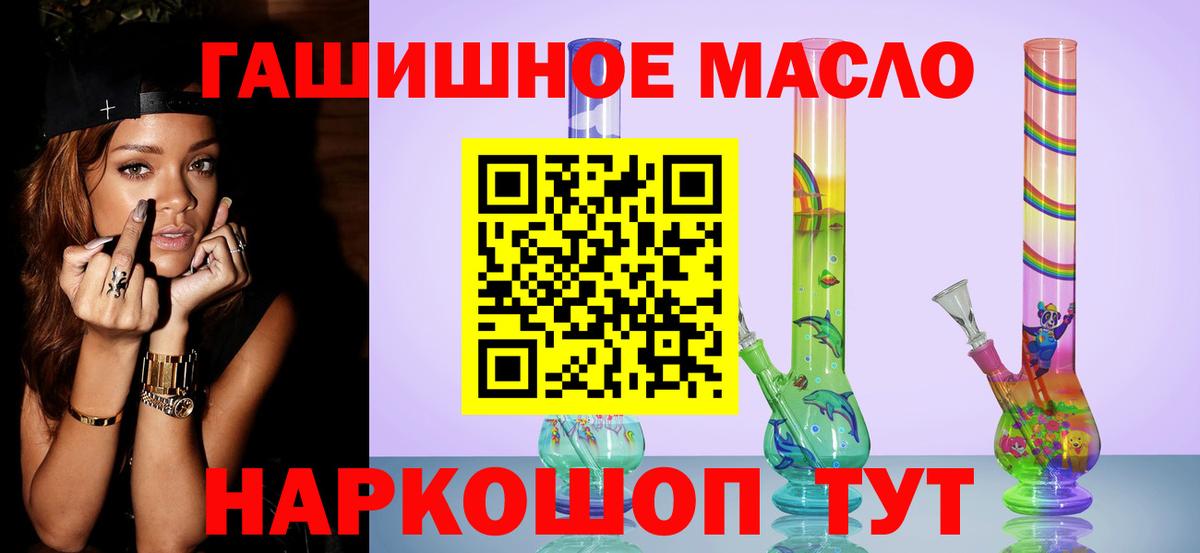 Джанкой  Дистиллят ТГК жижа  Вход с VPN 